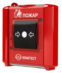 Manual Fire Alarm Signal Device MAX-IPR