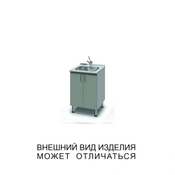 Single Bowl Undermount Sink with Mixer Tap