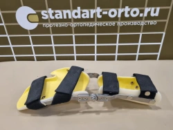 Wrist Joint Stabilization Device Adjustable Support Brace