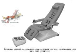 Elastic Pseudobubbling Layer Massage Set KIM EPS (OMK-1M)