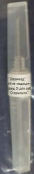 Medical double-sided needle (type 3) for venous blood collection according to TU 32.50.13-002-34102723-2019, standard size in mm