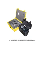 High-Temperature Contact Soldering Unit PKV "Mendeleevets" with Additional Equipment