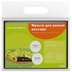 AgriTex Proff 90 Foil Mulching Material