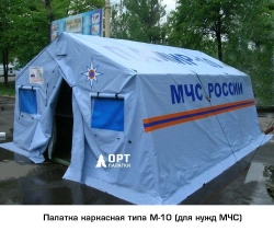 Mobile Living Space for Extreme Conditions M-10 (Frame Tent for Emergencies)