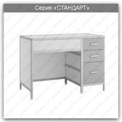 Standard Series Laboratory Table: SL.01.00