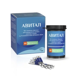 Blood Glucose Test Strips for Accurate Monitoring Avital