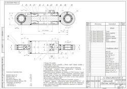 Hydraulic Cylinder CG-120.63x850.11.000