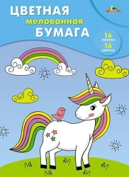Colored Coated Paper A4, 16 Sheets, 16 Colors, TM Applika