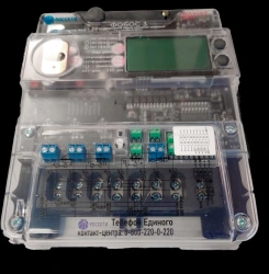 Static Three-Phase Electric Energy Meter FOBOS 3T 230V 5(10)A IQORT(16)LM-A