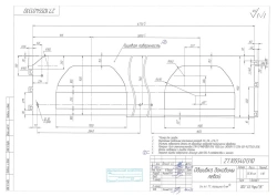 Left Side Fairing Panel for Vehicles 27.1055401310