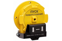 Remote Start Device for Fire Suppression, Smoke Removal, and Evacuation - Spectron-535-Exd-A-UDP-01