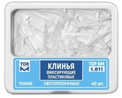 Transparent Plastic Wedges for Matrix Fixation No. 1.811