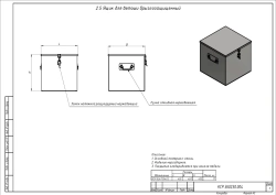 Splash-Proof Rags Storage Box, Special Purpose Furniture