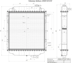 Water Radiator D180Y 1301. 010 for Efficient Heating