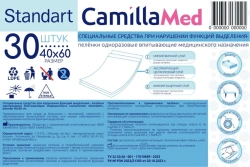 Medical Disposable Absorbent Underpads "Standart" 40x60 cm - 30 pcs