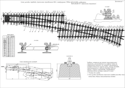 R50 Tram Switch with Flexible Points for 3700 mm Gauge (8676.00.000/-01)
