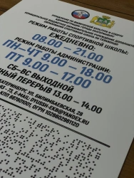 Tactile Signage with Braille System for Accessibility