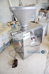 SYRINGE "VSHU-1M" WITH FREQUENCY CONVERTER