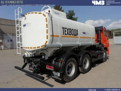 Drinking Water Tank Truck (ACPT) 7074A5-50 on Kamaz 65115-A5 Chassis