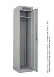 Welded Storage Cabinet for Clothing and Tools - KD-62-AI "SPVLAB