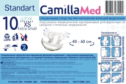 Medical Disposable Adult Diapers for Moderate Incontinence - Extra Small (XS) - 10 pcs/pack