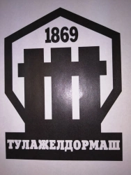 Primary Railway Alignment Machine MPV-2000