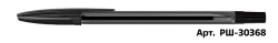 Black Ballpoint Pen STAMM "111" 1mm with Tinted Body