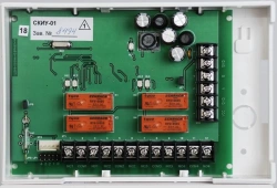 Network Controller for Actuating Devices SKIU-01KT IP65