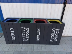 Waste Separation Bin Set with Metal Bucket - 4 Units