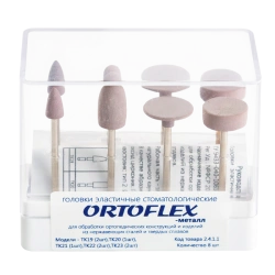 Orthodontic Flexible Dental Heads, One-Stage Grinding System, Set of 8 pcs. TK19 (2 pcs.), TK20 (1 pc.)