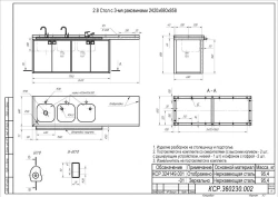 Triple Sink Table 2420x680x858 for Specialized Use