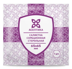 Sterile Absorbent Wipe 65x65 mm TU 32.50.50-007-51276525-2019