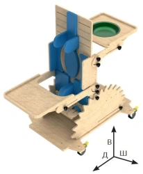 Posture Support 'Sun' Execution 2 (Size Type 3)