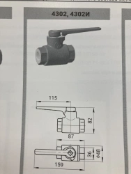 Pneumatic Brake Switch Valve 4302 U1 TU 3184-003-10785350-99