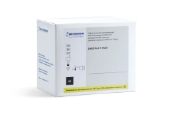 SARS-CoV-2 RNA Detection Reagent Kit (SARS-CoV-2 Light)