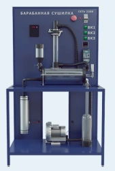 Drum Dryer Laboratory Installation for Studying Operation (PAHP-SS-B)