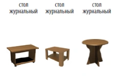 Vito Series Coffee Table - Elegant Design for Living Spaces