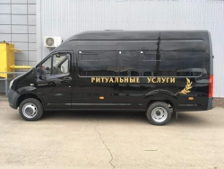 Funeral Service Bus IAC-1767M1