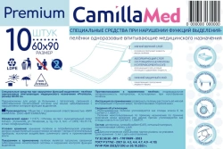 Premium Absorbent Medical Disposable Underpads, Size 60x90 cm