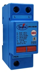 Surge Protective Device SPC1.1 150 60B (LT)