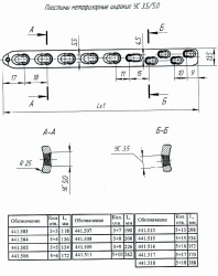 Wide Metaphyseal Plates US 3.5/5.0, Article 441.516