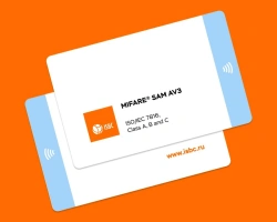 ISBC® Smart Card with Integrated SAM AV3 Microchip