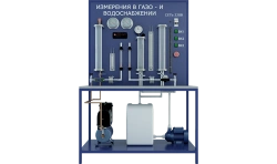 Laboratory Installation for Measuring Temperature, Pressure, and Flow in Gas and Water Supply Systems (JHKH-IVG)