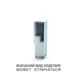 Double Compartment Clothing Cabinet