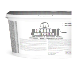 Textured Paint VTV for Interior and Exterior Use