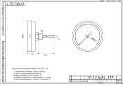 Bi-metal Thermometer TBf-221 IP65 100 OHS