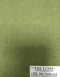 Waterproof Canvas Fabric for Workwear and Equipment, Art. 11293 OP