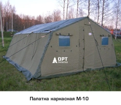 M-10 Frame Tent (Type A)
