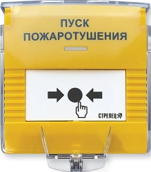 Addressable Remote Start Device SPK-MAX-UDP-PT