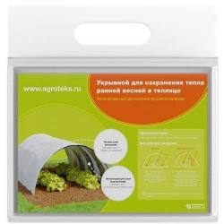 Reflective Covering Material 90 by Agroteks Proff